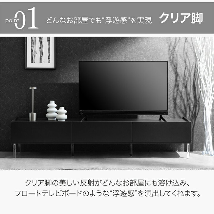 楽天市場】【20時~5％引クーポン】 浮遊するテレビ台。 テレビ台 幅 