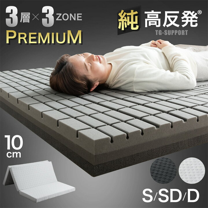 楽天市場】【本日クーポン5%+400円引】 【3層×3ゾーン  