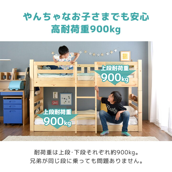 楽天市場】【正午~クーポン5%引】 現役ママが考えた 下段高さ4段階 二 