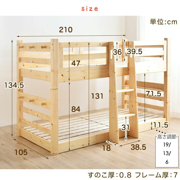楽天市場】【正午~クーポン5%引】 現役ママが考えた 下段高さ4段階 二 