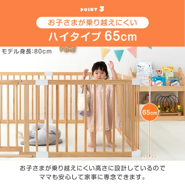楽天市場】RENEW 現役ママが考えた つまづきにくい ベビーサークル 扉 