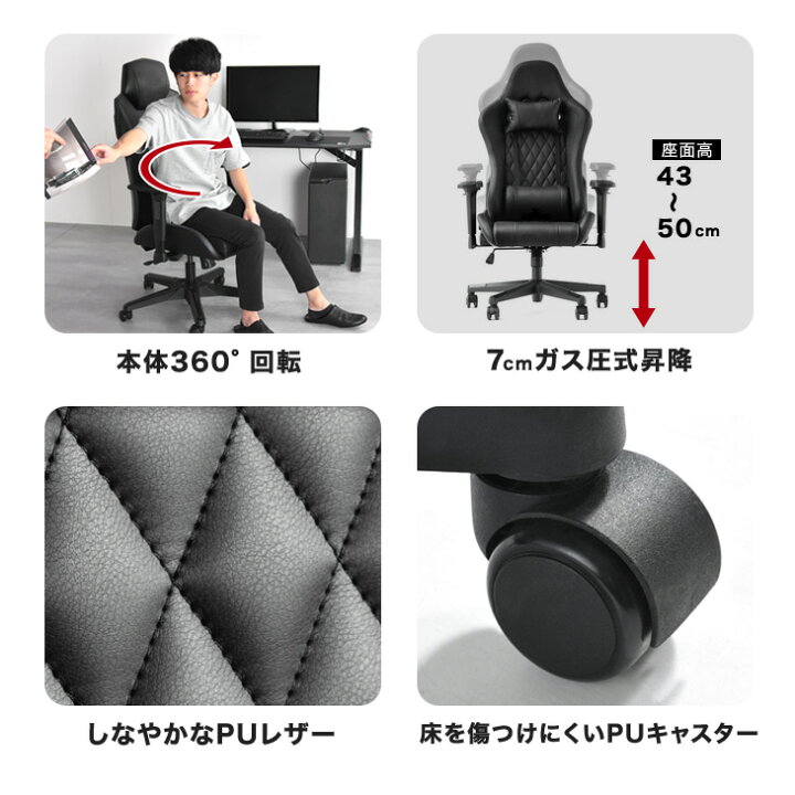 楽天市場】楽天1位 ゲーミングチェア 4Dアーム リクライニング