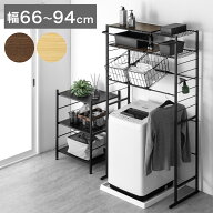 ランドリーラック バスケット付 伸縮式 幅66〜94cm 高さ調整 ランドリー収納 カゴ付き バスケット ハンガ…
