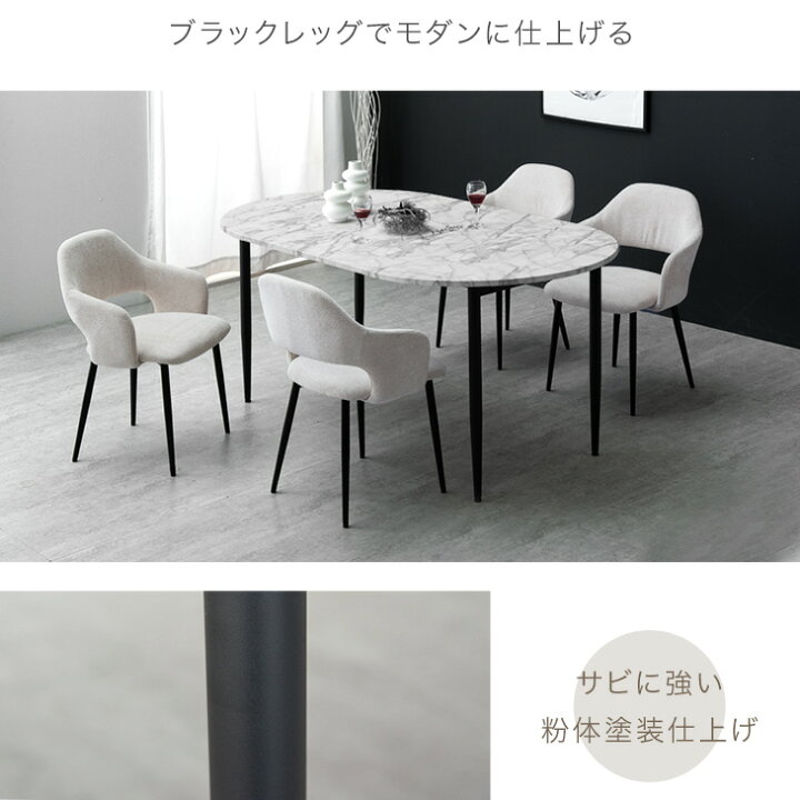 楽天市場】伸長 オーバル ダイニングテーブル 単品 2-4人掛け 90 160 