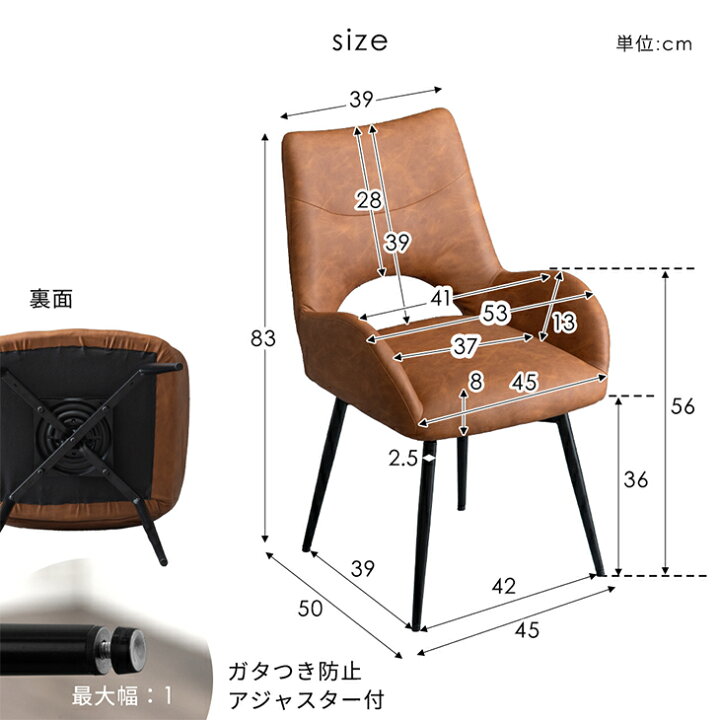 決まりました❗回転肘つきダイニングチェアー2脚 美品