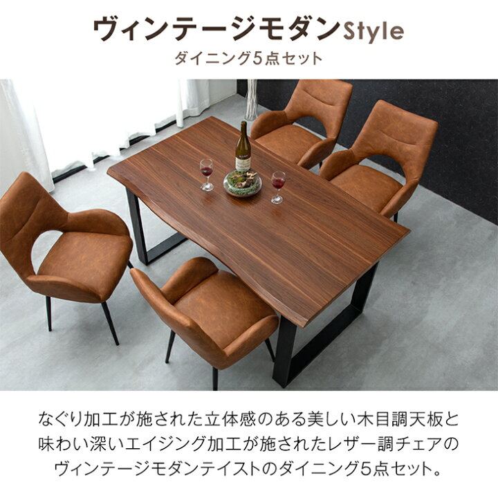 綾町で購入 レジンテーブル 椅子付き