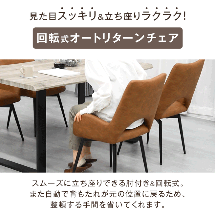 楽天市場】【本日クーポン5%引】 オートリターン 回転チェア 楽天市場】【本日クーポン5%引】 オートリターン 回転チェア