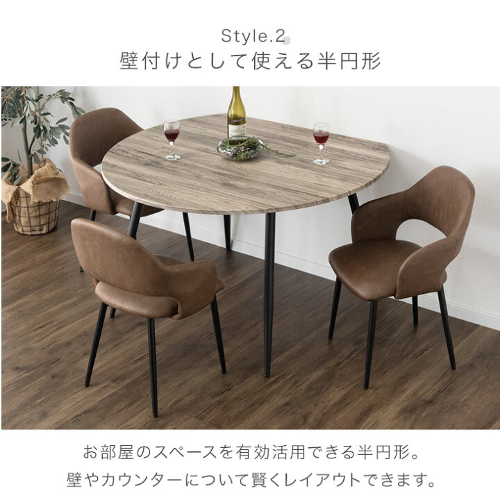 楽天市場】伸長式 円形ダイニングセット 5点 84cm 120cm 4人 