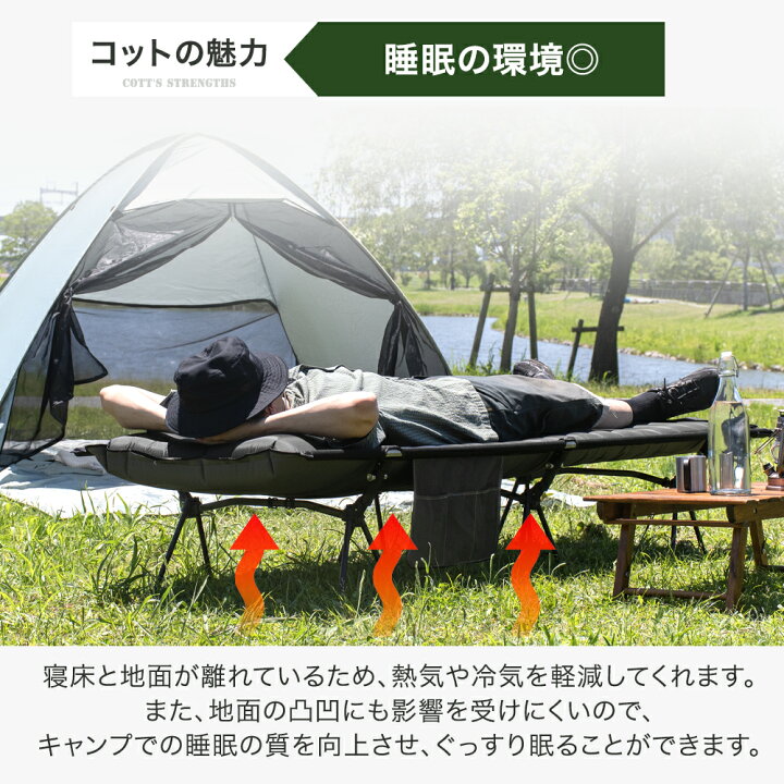 楽天市場】【正午~クーポン5%引】 3way マット一体型コット ワイド 