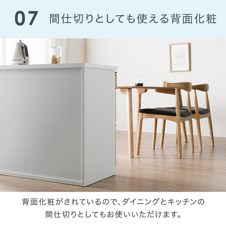 楽天市場】【正午~5％引クーポン】 キッチンカウンター 完成品 120 