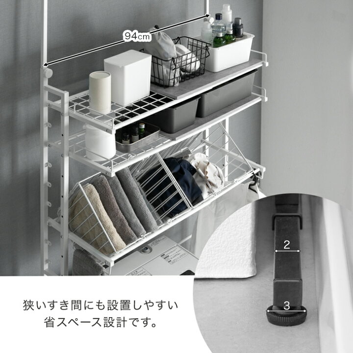 楽天市場】【20時~5％引クーポン】 ランドリーラック 突っ張り 伸縮 幅 