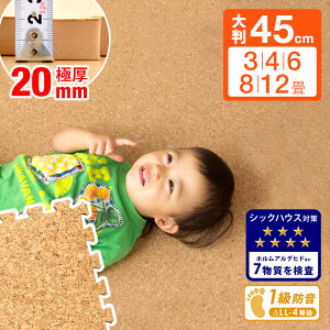 y~N[|5%z Ɍ20mm RN}bg WCg}bg 唻  嗱 VR z R 3p 4p 6p 8p 12p 45cm TChp[c 20mm 2cm xr[ tA}bg vC}b