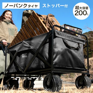 y݌Ɉ|vCXze200L&m[pN S̑sω׏d150kg L[S Xgbp[t ܂肽 AEghA S L[J[g }`L[ L[S AEgh