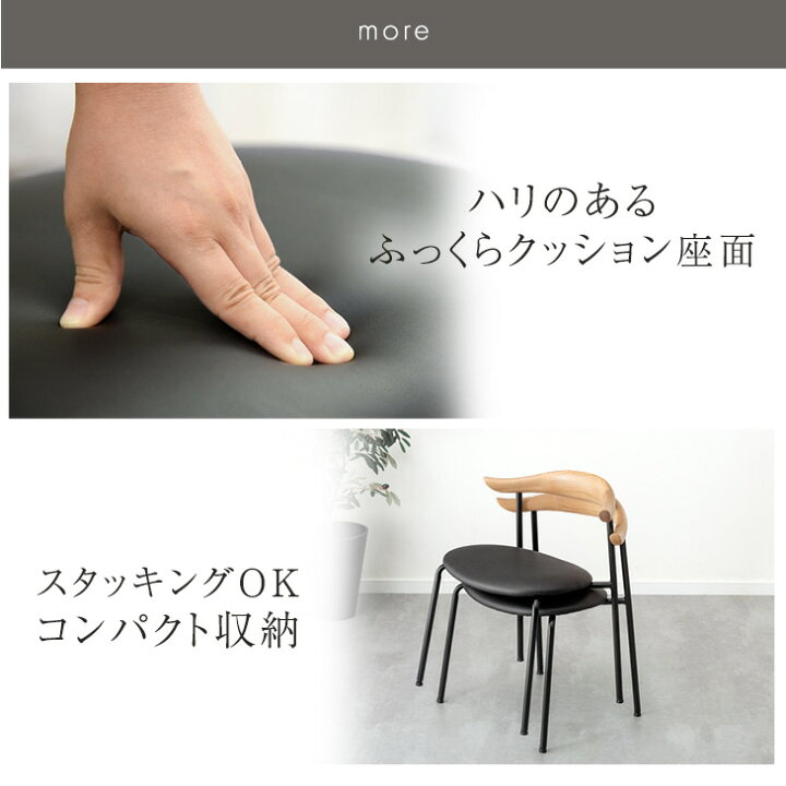 楽天市場】ハンギング＆スタッキングOK お掃除ロボット対応 ダイニング 
