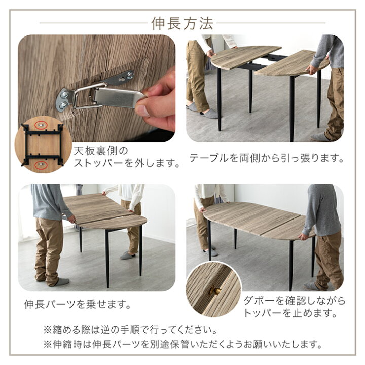 楽天市場】【本日5%引クーポン】 伸長 オーバル ダイニングセット 2-4 