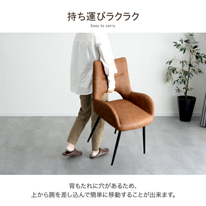 楽天市場】オートリターン 回転式 ダイニングチェア 肘付き 1脚 2脚 