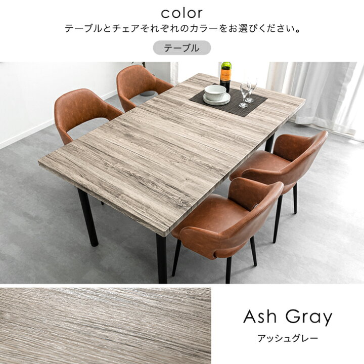 ダイニングテーブル(アッシュグレー)☆値下げ交渉可⭕️ （人気の“昇降 