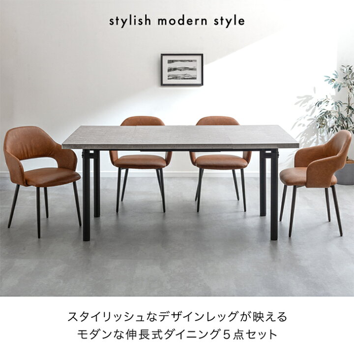 LK-34【ご来店頂ける方限定】新入荷 アウトレット 伸長式ダイニング5点 