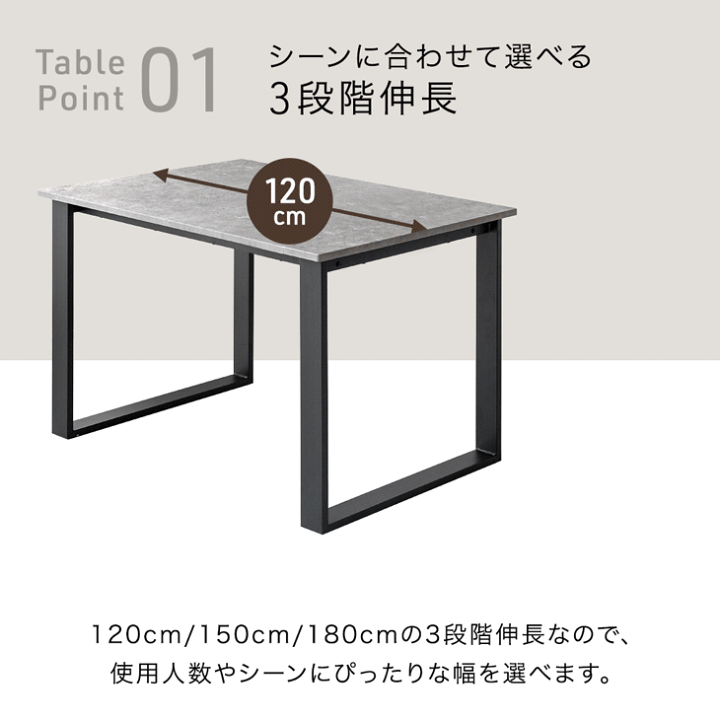 楽天市場】【20時~クーポン5%引】 3段階伸長 ダイニングセット
