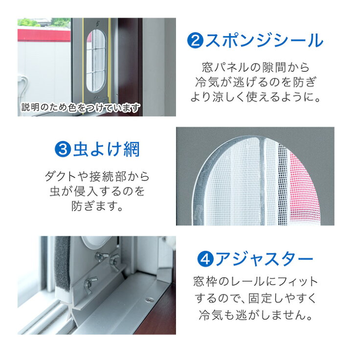 ◇24年製◇ タンスのゲン スポットクーラー QL06《大小窓対応パネル