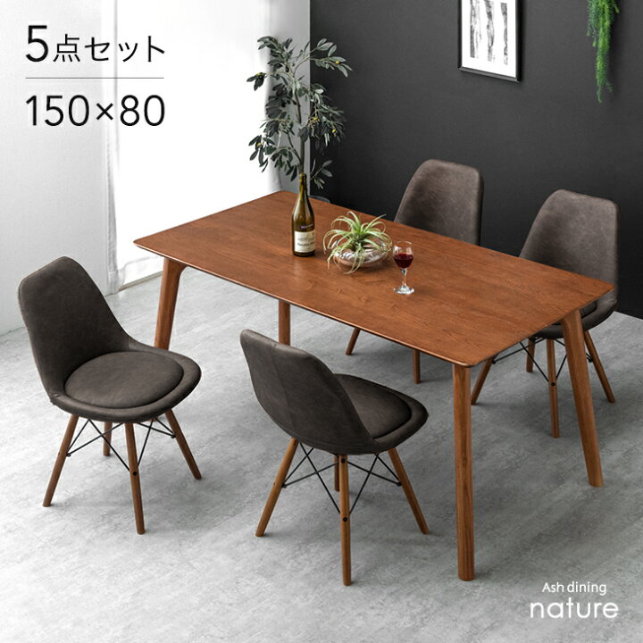 楽天市場】【正午~5%引クーポン】 天然木 アッシュ ダイニングテーブル 