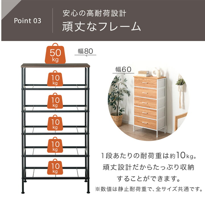 楽天市場】軽量 木目調 チェスト 5段 幅 40cm / 60cm / 80cm タンス 