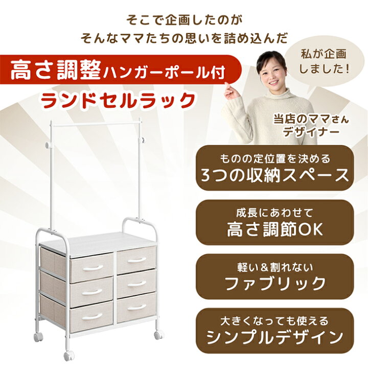 楽天市場】現役ママが考えた 高さ調整 ハンガーポール 付き ランドセル 
