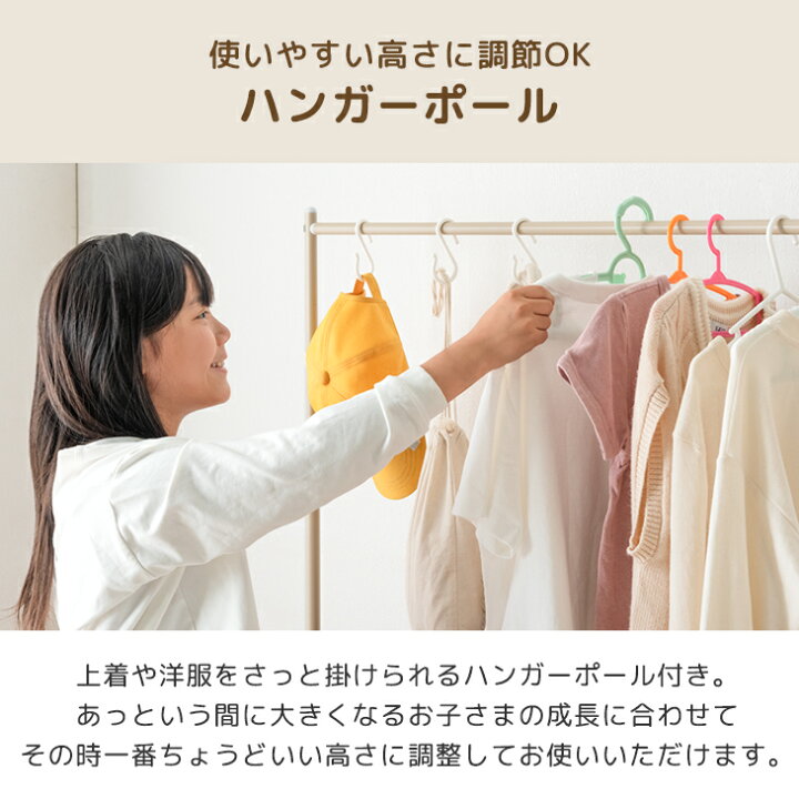 楽天市場】現役ママが考えた 高さ調整 ハンガーポール 付き ランドセル 