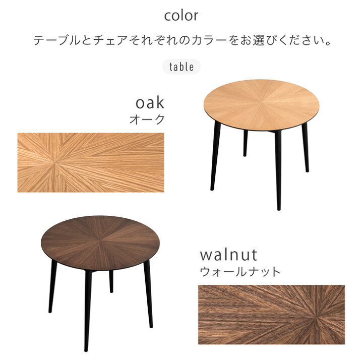 楽天市場】【20時~5％引クーポン】 円形 ダイニングテーブルセット 2人 