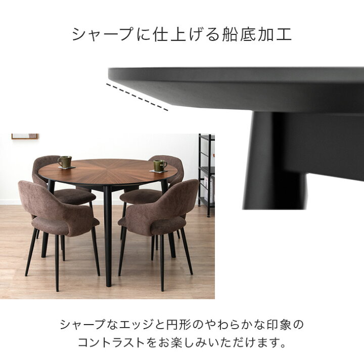 楽天市場】円形 ダイニングテーブルセット 4人掛け 5点 丸テーブル 110  