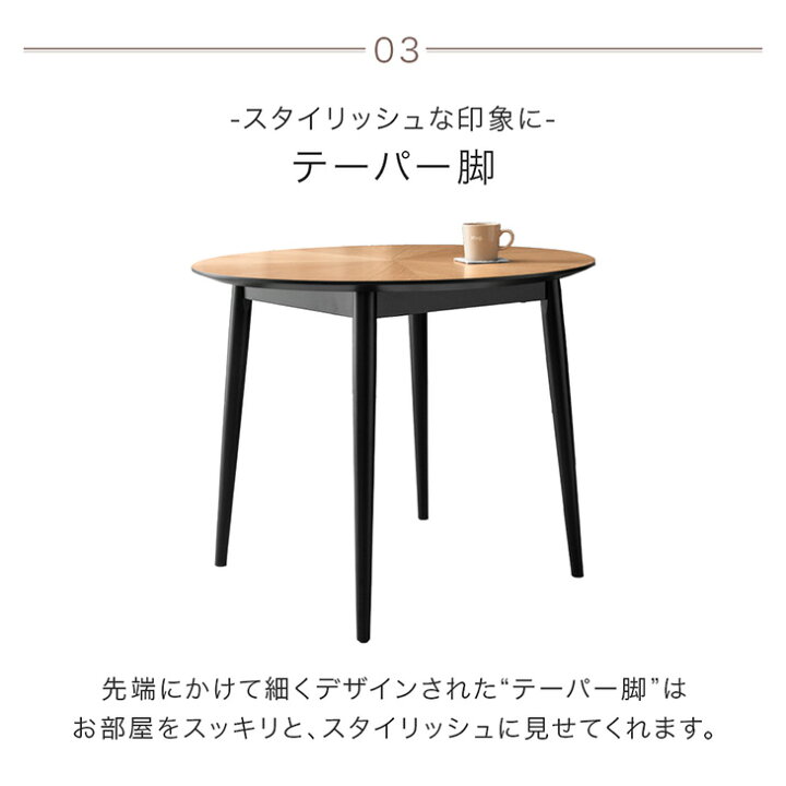 楽天市場】円形 ダイニングテーブルセット 4人掛け 5点 丸テーブル 110 