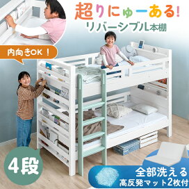 楽天市場】 □ベッド > 2段・3段ベッド > マットレスセット : タンスの 