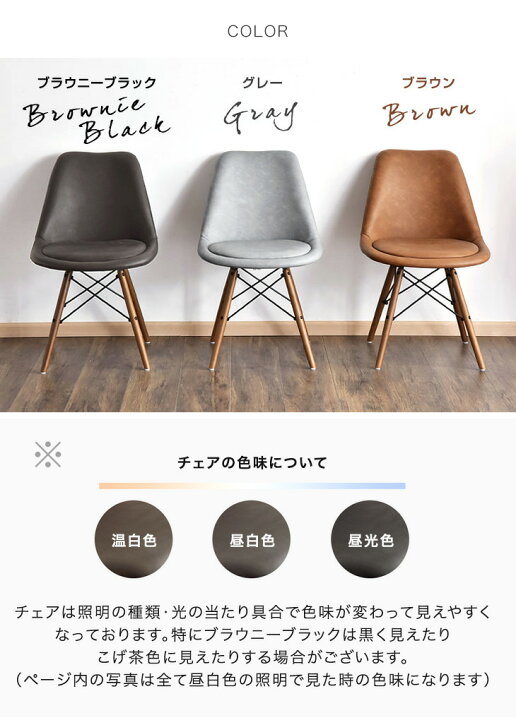 楽天市場】【20時~クーポン5%引】 クッション付き イームズチェア 