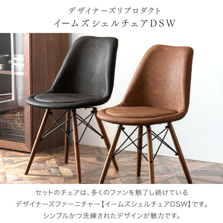 楽天市場】【20時~クーポン5%引】 クッション付き イームズチェア 
