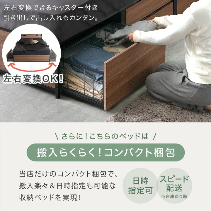 楽天市場】まるでタンスの収納力 大容量 収納ベッド マットレス付き 