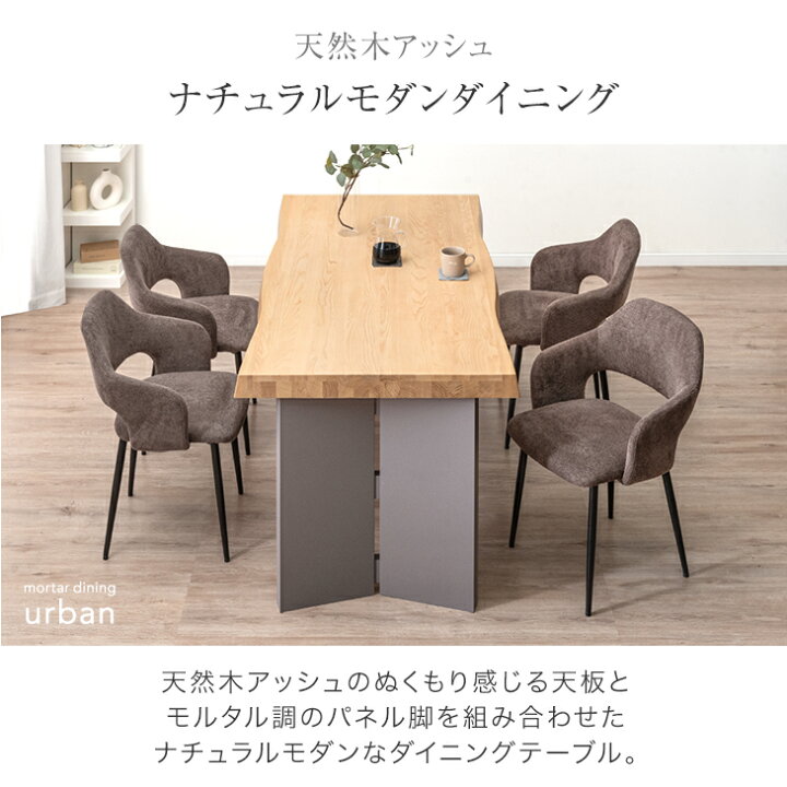 楽天市場】【20時~クーポン5％引】 極厚70mm天板 ダイニングテーブル 