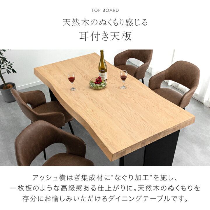 楽天市場】極厚70mm天板 ダイニングテーブル 単品 4人掛け 160 × 80 