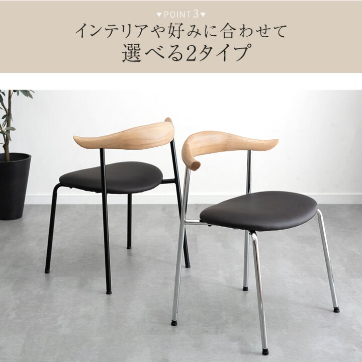 楽天市場】ハンギング＆スタッキングOK お掃除ロボット対応 ダイニング 