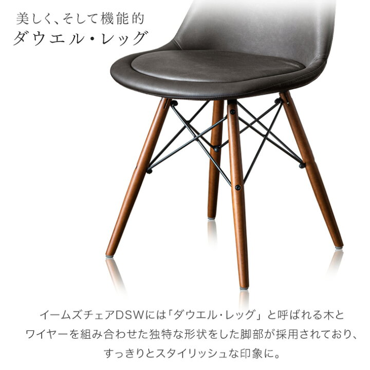 楽天市場】天然木 アッシュ ダイニングテーブルセット イームズチェア 