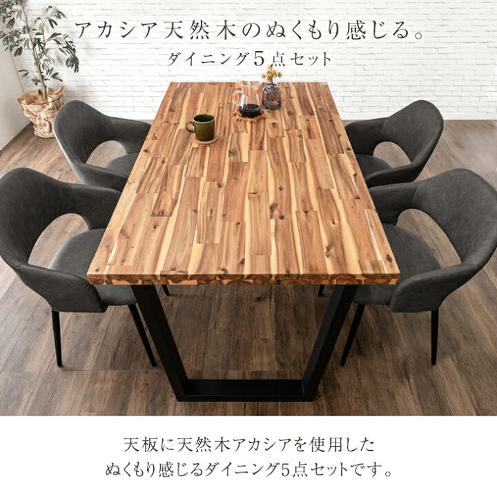 R472 国産 Toyo ファニチャー、天然木ダイニング5点セット 幅130cm