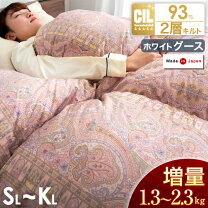 楽天市場】グースダウンの通販