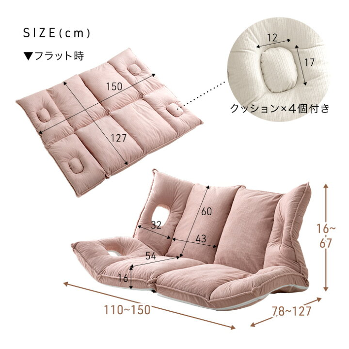 楽天市場】くつろぎ、新時代。スマホローソファ 左右独立 