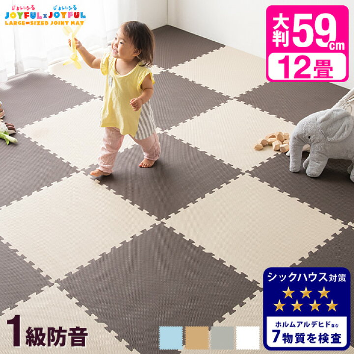 マット プレイマット フロアマット