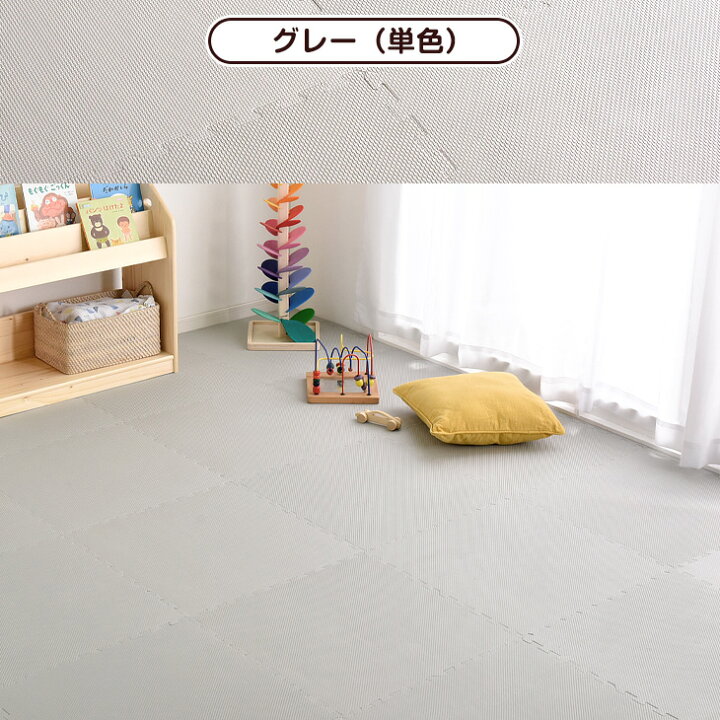 楽天市場】極厚20mm 安心の抗菌 マネ出来ない品質で144万set突破 単色 