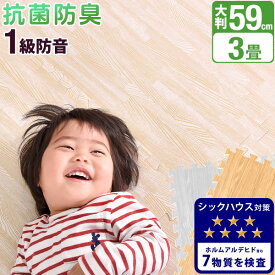 楽天市場 ジョイントマット 赤ちゃん おすすめの通販