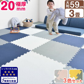 楽天市場 厚み2cm ジョイントマットの通販