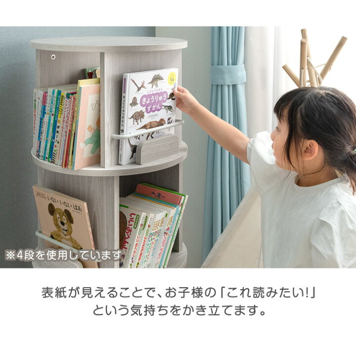 楽天市場】【本日クーポン5%引】 RENEW！ 楽天1位 飾り棚付 回転式  