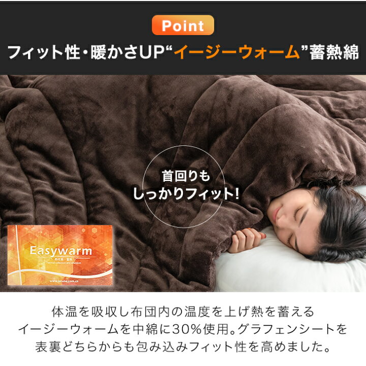 楽天市場】≪ZIP!で紹介≫ もはや、こたつ。(R) 電気毛布 掛け布団 