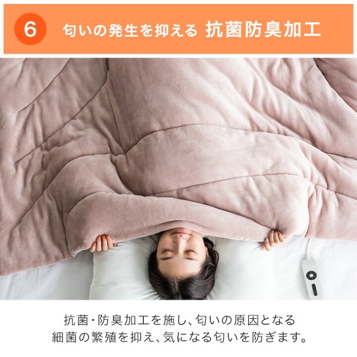 楽天市場】≪ZIP!で紹介≫ もはや、こたつ。(R) 電気毛布 掛け布団 