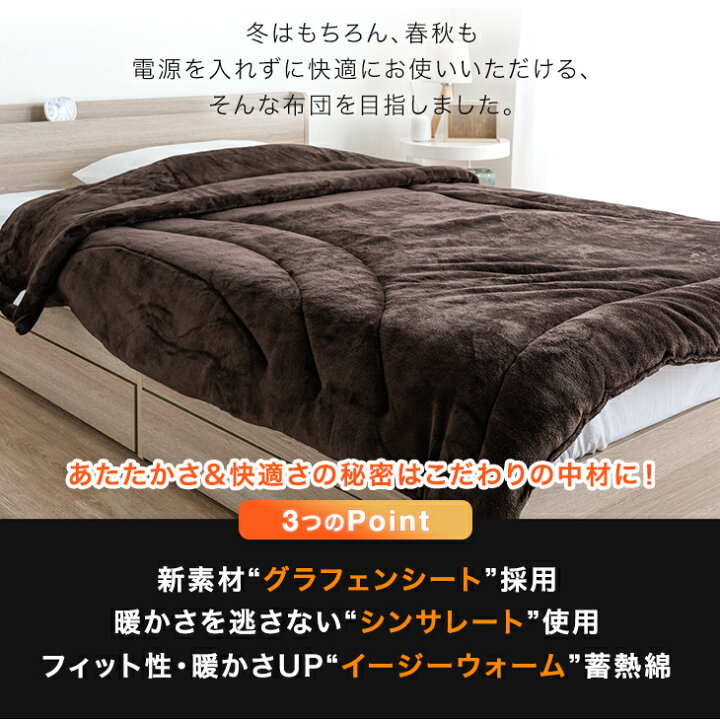 楽天市場】≪ZIP!で紹介≫ もはや、こたつ。(R) 電気毛布 掛け布団 
